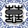 时间都去哪了