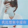 女超人